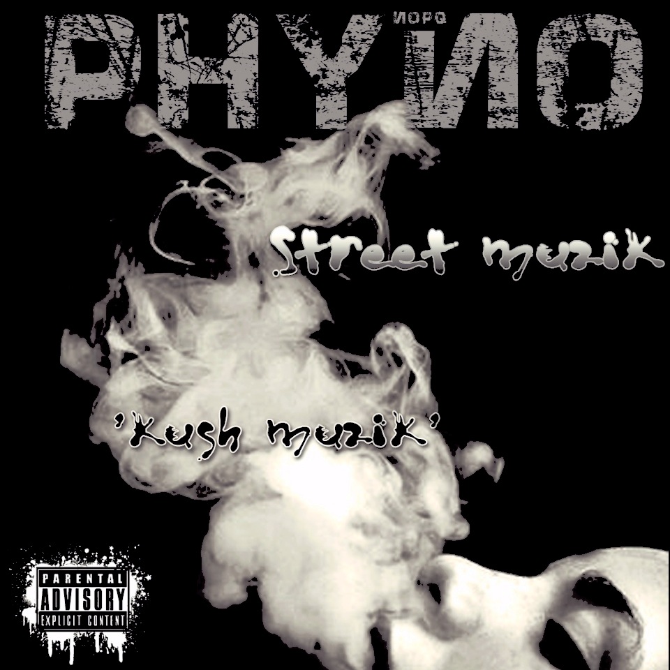 Phyno Kush Music Art