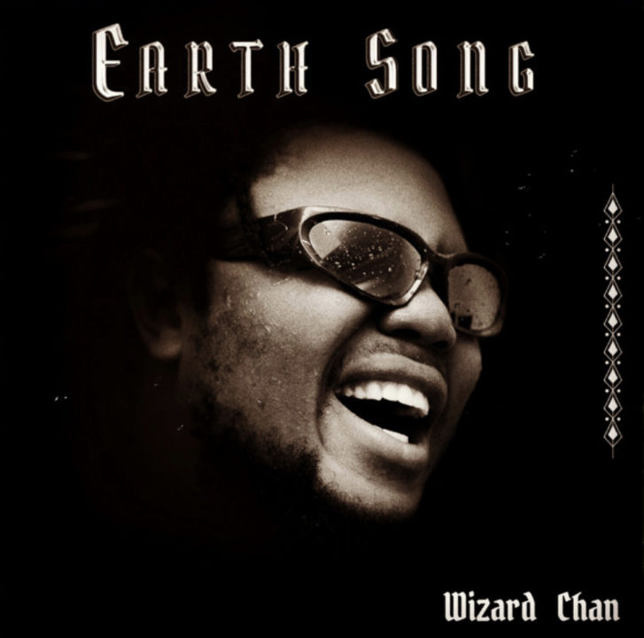 Wizard Chan - Earth Song Lyrics